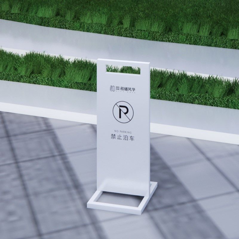 不锈钢金属a字牌小心地滑提示牌车位停车专用车位告示牌支持定制