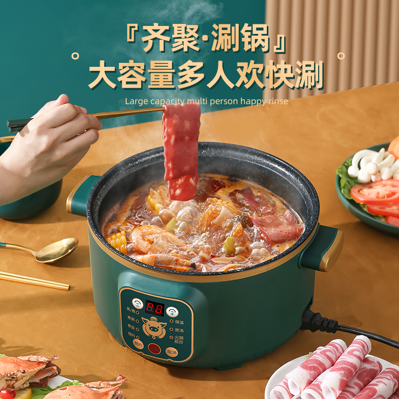 电煮锅多功能一体小锅宿舍学生锅煮面蒸煮煎炒家用电火火锅小电锅