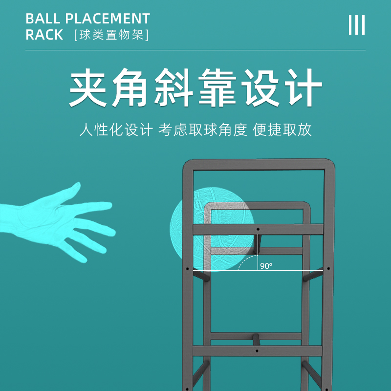 幼儿园篮球收纳架中小学专用可移动户外篮球足球车置物架摆放支架