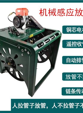 48V60V12V打药机电动收管卷管器架子220V自动排线绕管架遥控收管