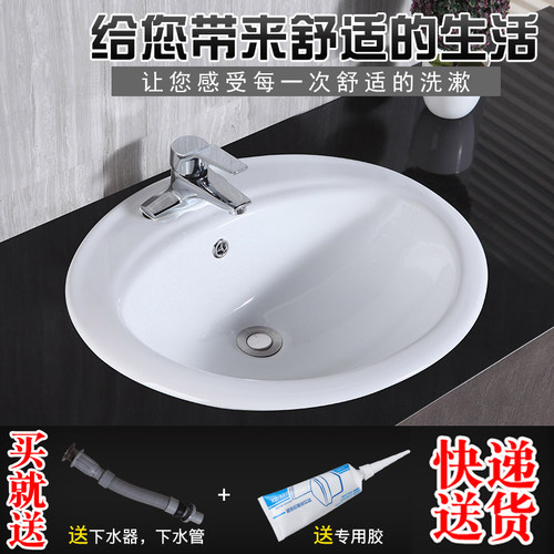 16/18/20/22寸单t三孔洗脸洗手盆半嵌入式陶瓷智洁釉台上盆台中盆