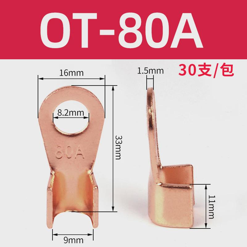 ot纯紫铜开口铜鼻子20/40/50/60/100a平方接头国铜线耳接线端新款
