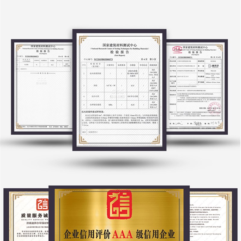 金属雕花板外墙保温装饰一体板集成房屋旧房改造岗亭聚氨酯夹芯板