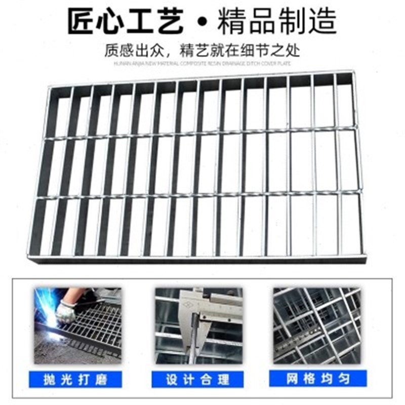 新款厂热镀锌钢格板排水沟盖板地沟下水道盖板平台镀锌格栅板楼梯