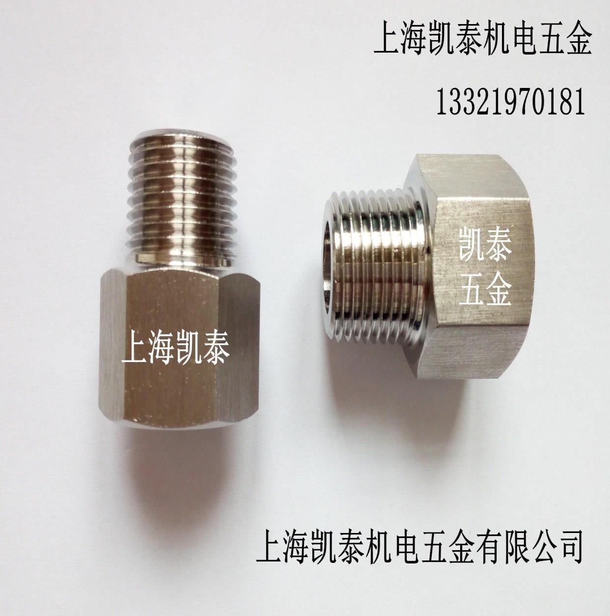 304不锈钢内外丝接头内丝M12X1/M12X1.25/M12X1.5转外丝2分1/4