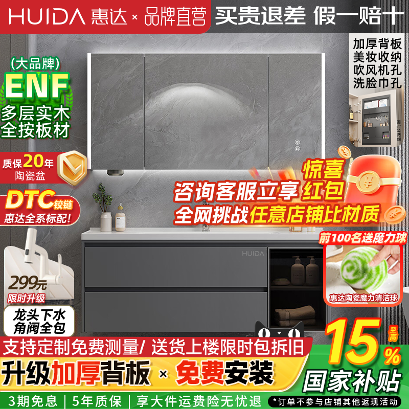 奶油酒店风陶瓷一体盆浴室柜组合