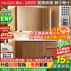 实木浴室柜陶瓷一体盆奶油风