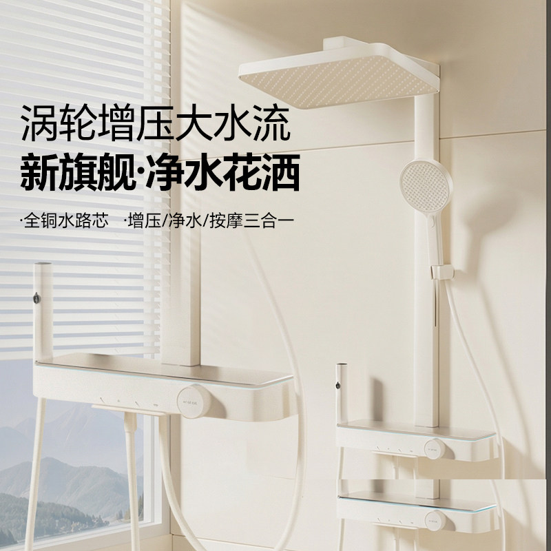 惠达新款D1pro数显款淋浴花洒套装卫生间大置物全铜增压花洒