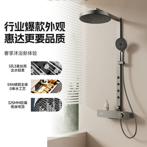 空气增压淋浴花洒套装精铜控温数显智能家用多功能卫生间浴室花洒