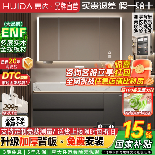 实木岩板无缝陶瓷盆浴室柜酒店风