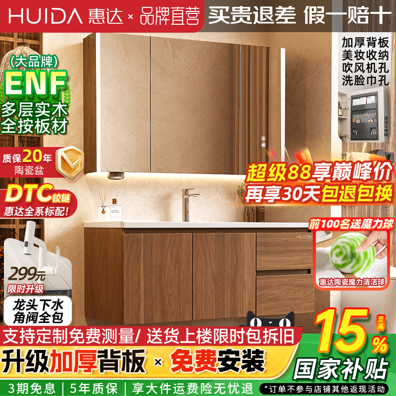 实木浴室柜陶瓷一体盆奶油风