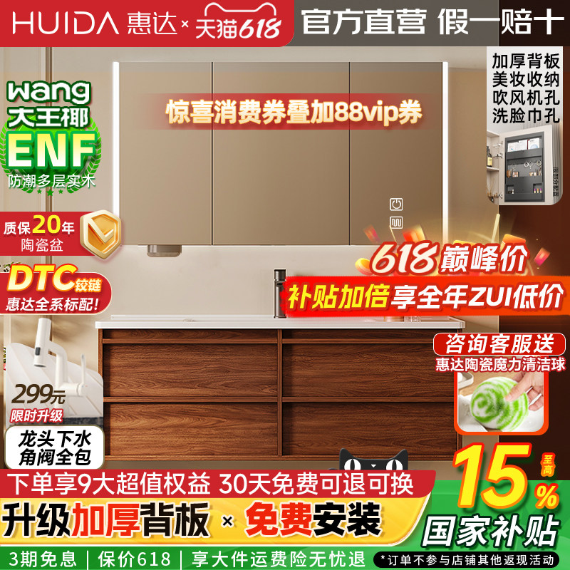 实木浴室柜陶瓷一体盆中古风