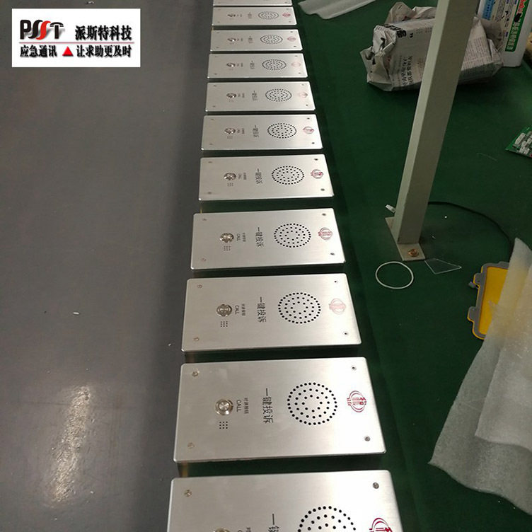 IP终端一键对讲网络广播系统银行校园远程寻呼器SIP语音对讲器