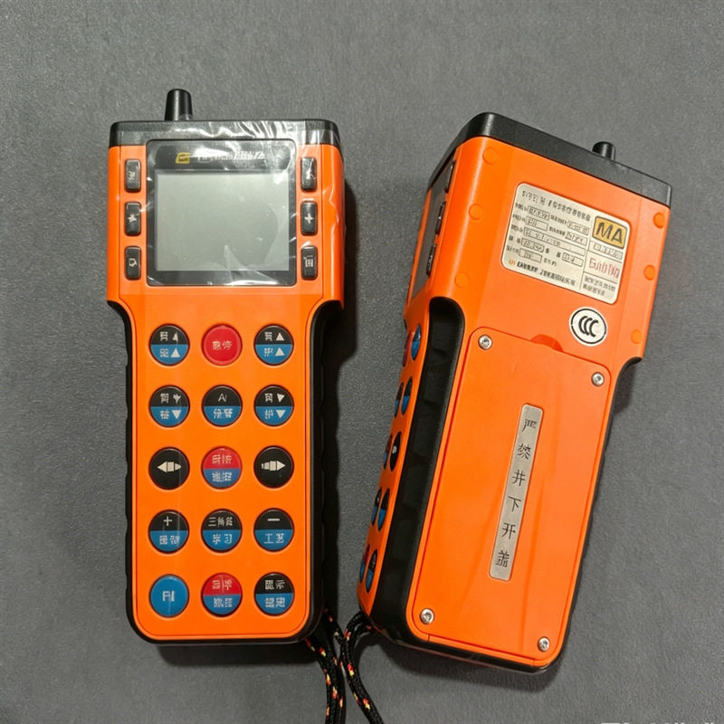 矿用本安型遥控发射器外观小巧遥控发射器使用简单遥控发射器