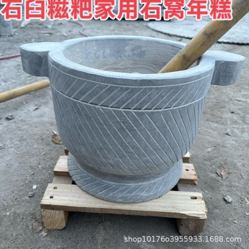 石臼家用石窝打年糕石臼青石原石墩窑子老式纯手工石臼打糍粑石臼