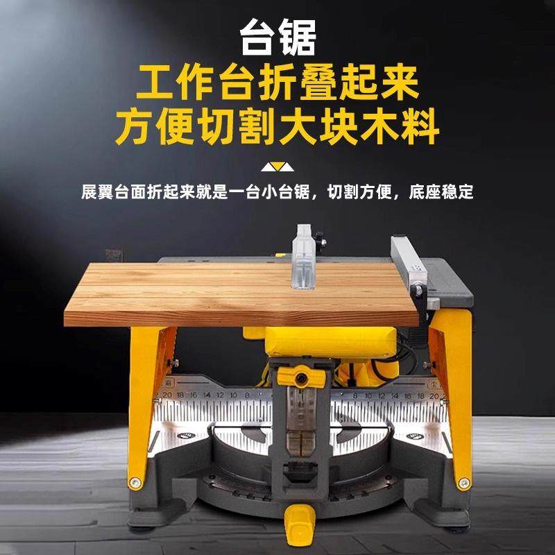 255M尘霸复合斜切锯多功