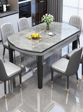 轻奢电岩板炉家庭桌子餐桌伸缩耐磁用款意式可折见详情叠变形餐桌