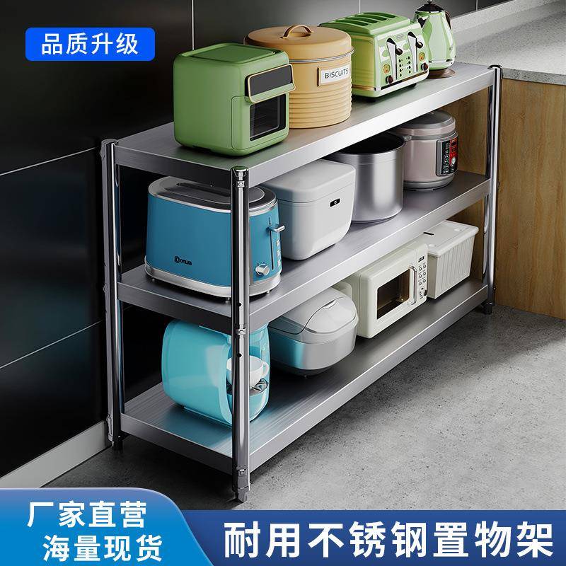 锈钢三层不厨房置物架落FNsZHDgt地多层储物货纳架微波烤箱多功能