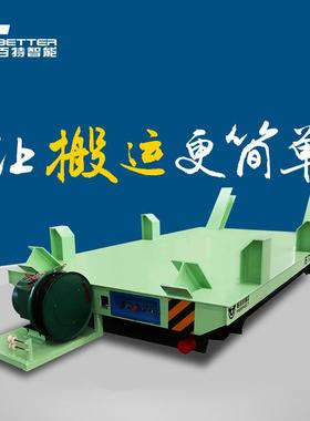 搬运卷动平带滚轮QNH支架轨钢道搬运车卷电电车缆电动平板车