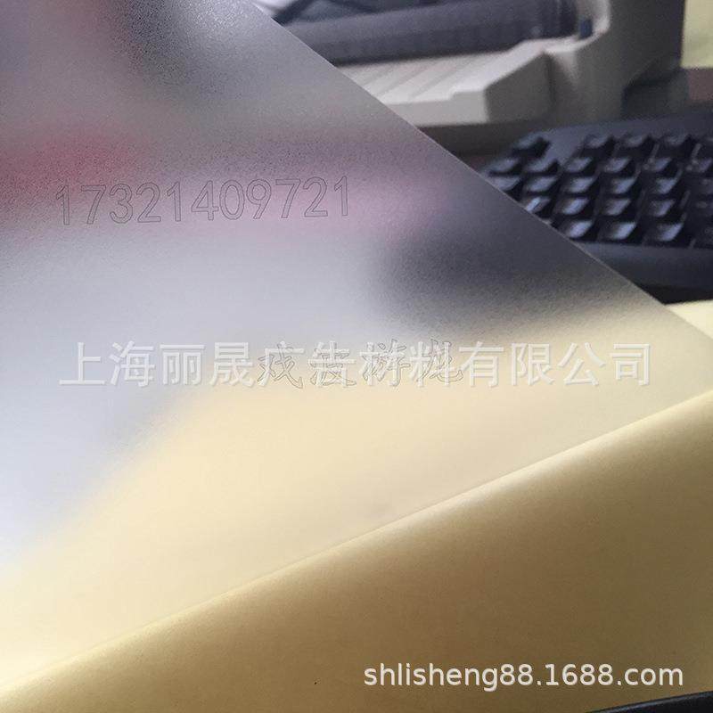 厂家不直销冷0.635*50裱膜哑膜包书亚防膜明卷筒止褪色反光透膜画