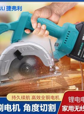 无持刷电动电圆锯切机云石无机线手提锯石材木头充电锂电池FST割