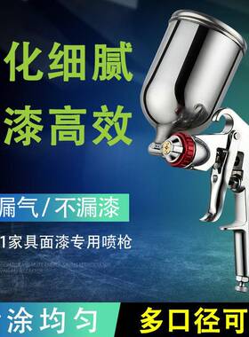 文杰W-74171汽车7油漆喷枪上壶W7气动工具高罐雾化喷壶F7喷5下壶