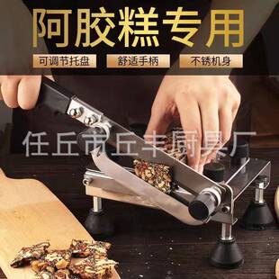 胶切片机糕片机切牛轧糖年糕切不锈阿钢药材烟草片切机小型冻肉切