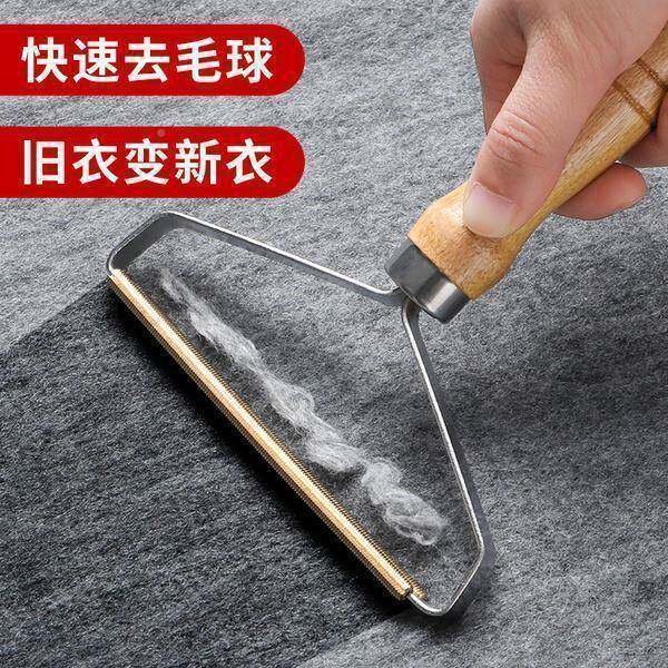 毛除毛大衣毛681呢刮动神器木柄毛球剔除修剪器衣球物手刮毛器家