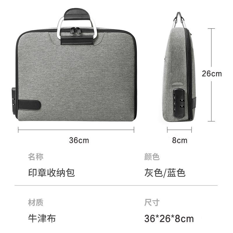 印章执照一体包带密码锁