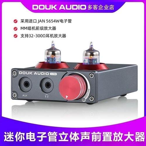 发烧进口5654电子管胆前