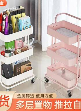 家用储小碳钢置物推车纳架收置物架客厅落地式层多零食可移动带轮