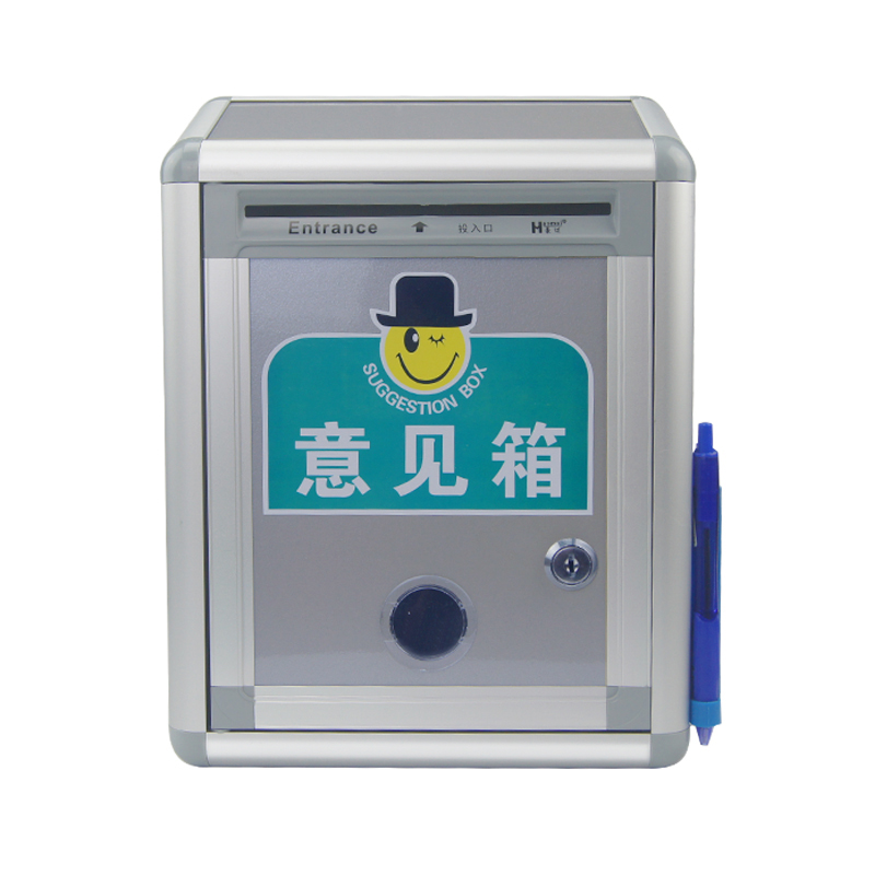 金属铝制意见箱小号挂墙防水建议箱投F诉箱信件箱信报箱带锁大号