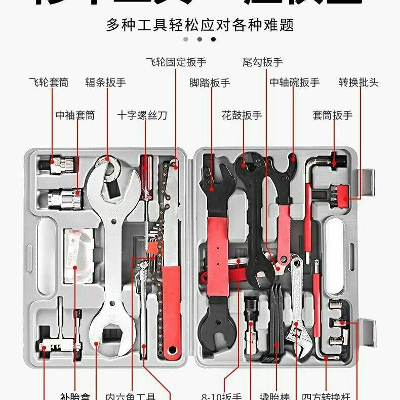 自行车修理工具全功能山