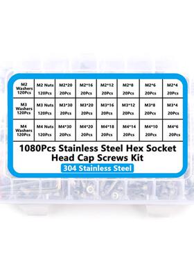 1080c30s4不锈钢M2-4杯头内六p角M螺丝螺母平垫组合DSG套装螺丝