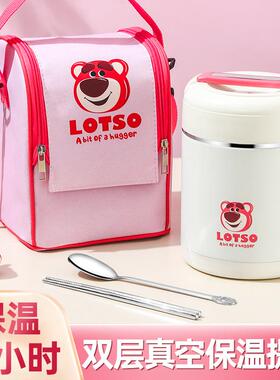 超长保饭盒上班族学生专用天季汤温壶2冬4时提桶20CMX-142125新款