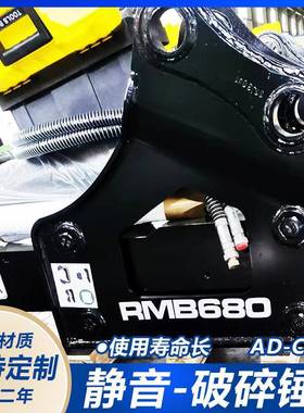 小钩机液压破碎力锤稳68破型炮机爆强质量定现FUT货供应