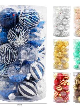 透/284明Y彩绘圣诞球圣诞装饰6CM8CM树圣诞装饰球圣诞节DI场景布