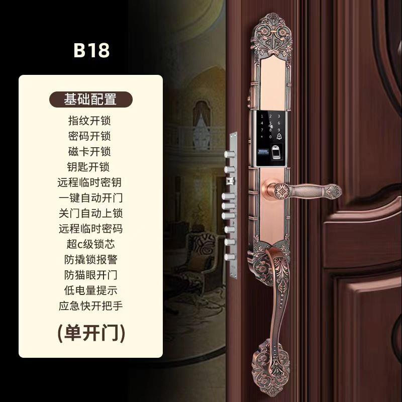 盾吾指纹密码锁防水欧式