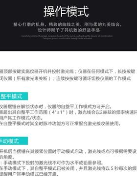 迈线测L32RD五点线两激光水平仪十红外标线仪强光SLW点自动字安平