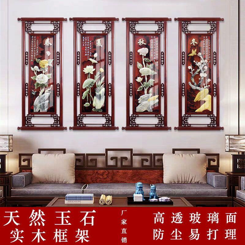 客厅沙发背景墙壁挂画餐