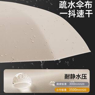小牛雨伞自动叠便携小LPG巧反折雨伞大号加固抗加厚结向实风学生