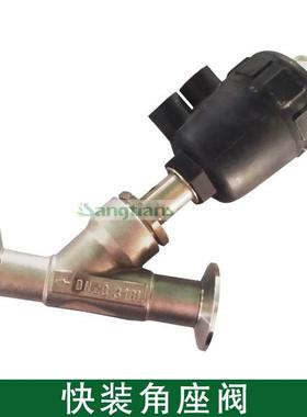 st-jzf气动角座阀气DN座15/动角座阀DN25/动快装角阀气DN40/快装