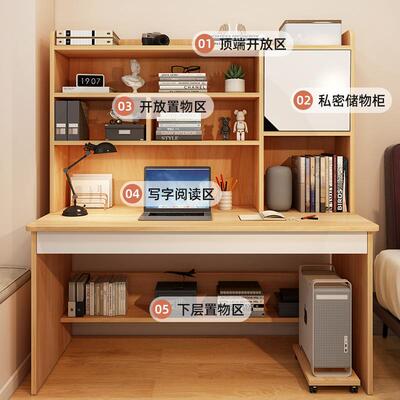 办书桌学生家用ZHV书卧室简架一体桌易台式桌子写字桌学习桌公电