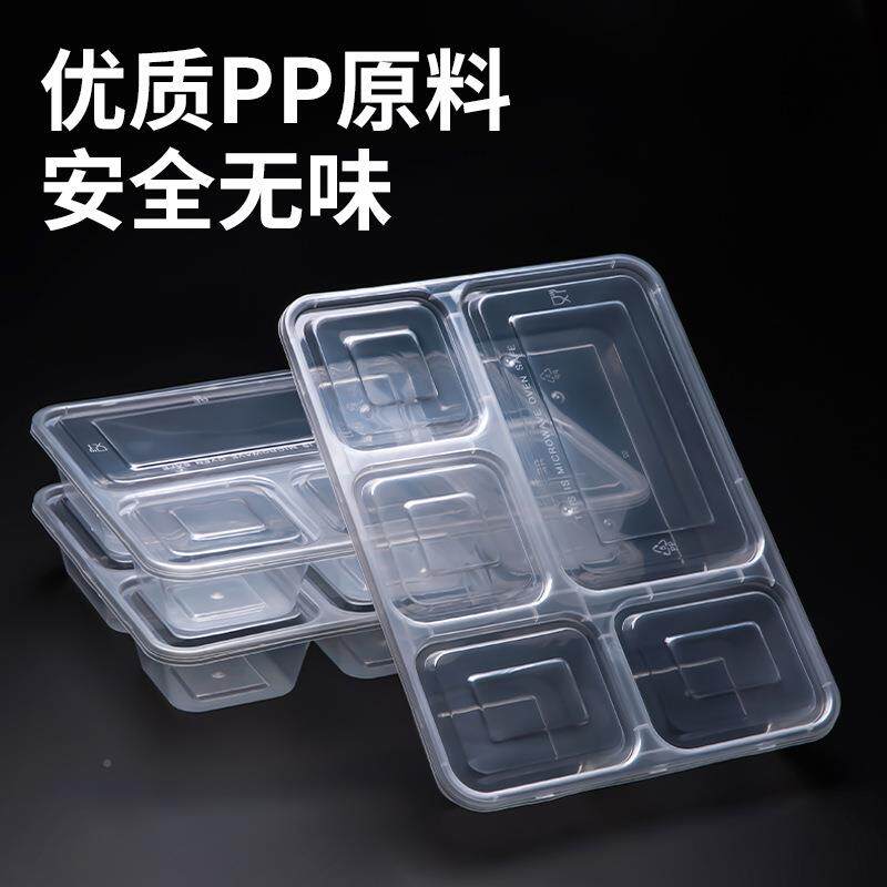 一次餐性盒明黑色F9659T9H方形五格外卖打包透盒多格分格便饭当水