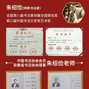 手写婚书中式 订婚书高级感F98589ST空白定制卷轴龙婚礼婚宴凤定结