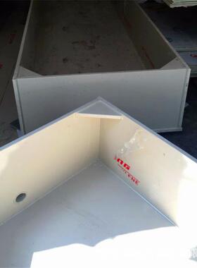 碱pp水DGJ箱污水处保理环洗设备水产养殖耐酸电镀酸槽白色焊接pp