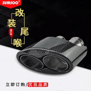 适用4于单管奥迪A系列改装 190维6喉尾 汽车排气管RS3尾57碳纤ss63
