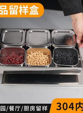 3不04锈钢留样盒套装幼儿园品学房校食堂厨食留样CWM食物乐之芸