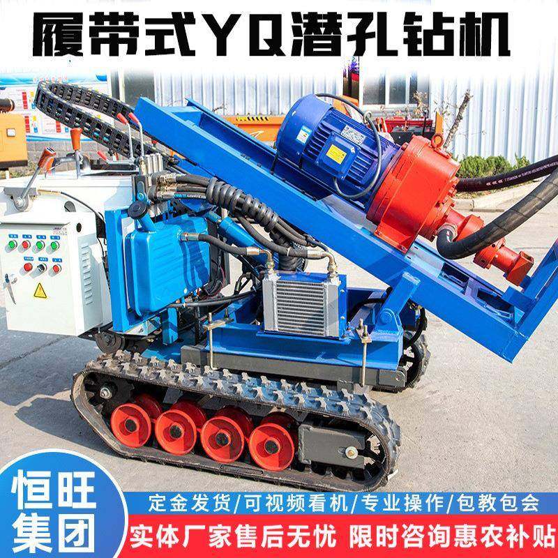 便携式潜钻机小型气动冲击凿岩钻孔Y机Q系列架子钻护坡潜623孔孔