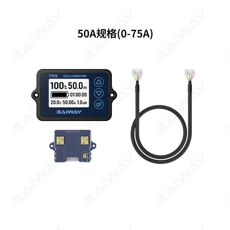 房车池电量显示高精度库仑计电压显示电率电流功TF03KH电显量示仪